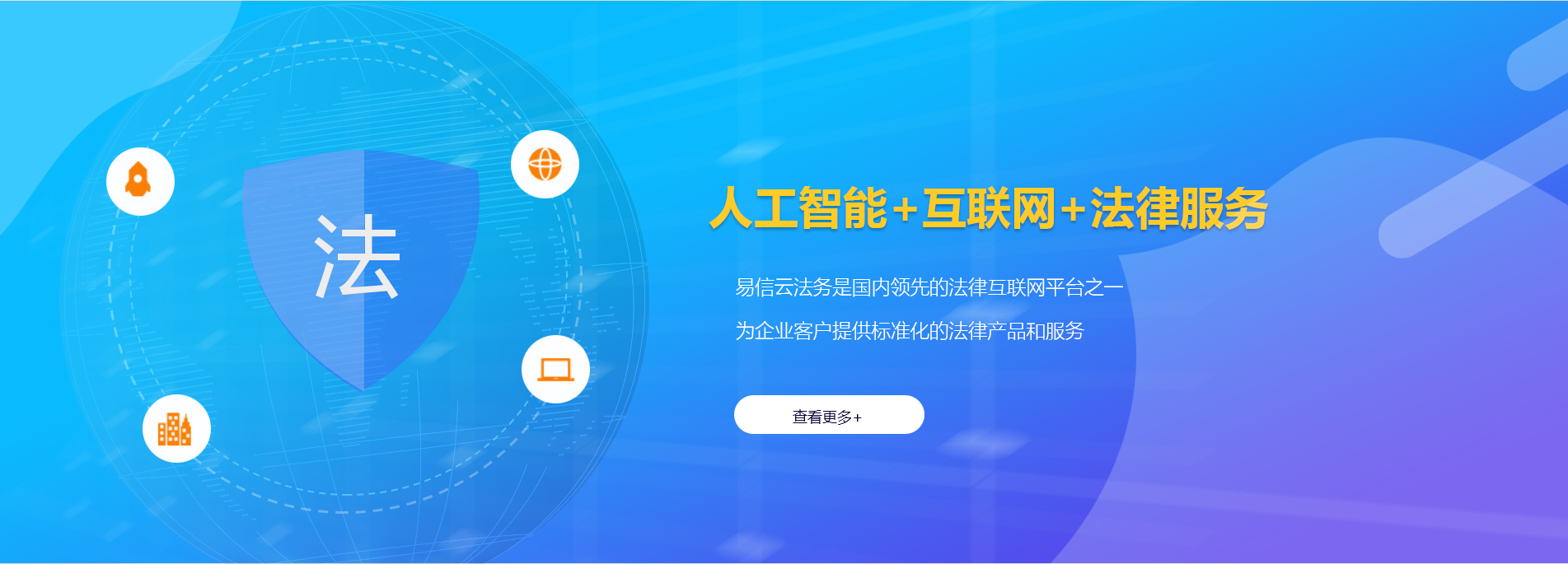 梁平律师在线咨询