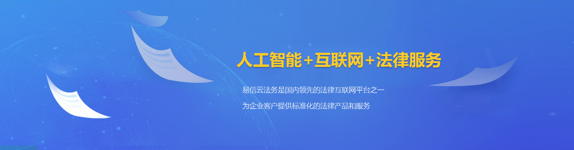 梁平律师在线咨询